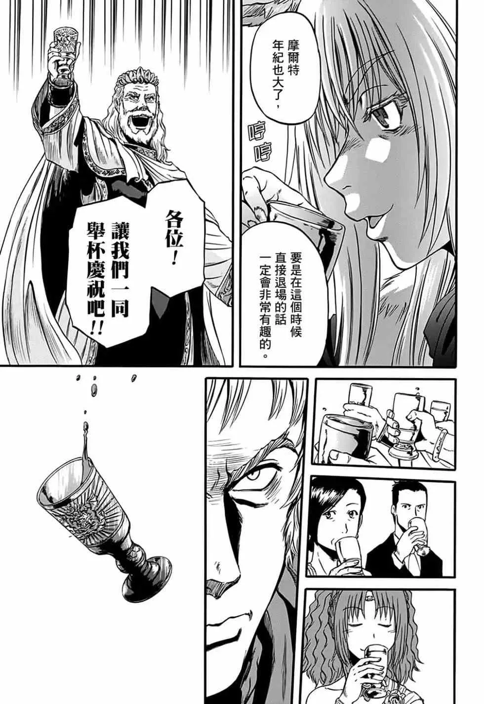 第08卷 第92页