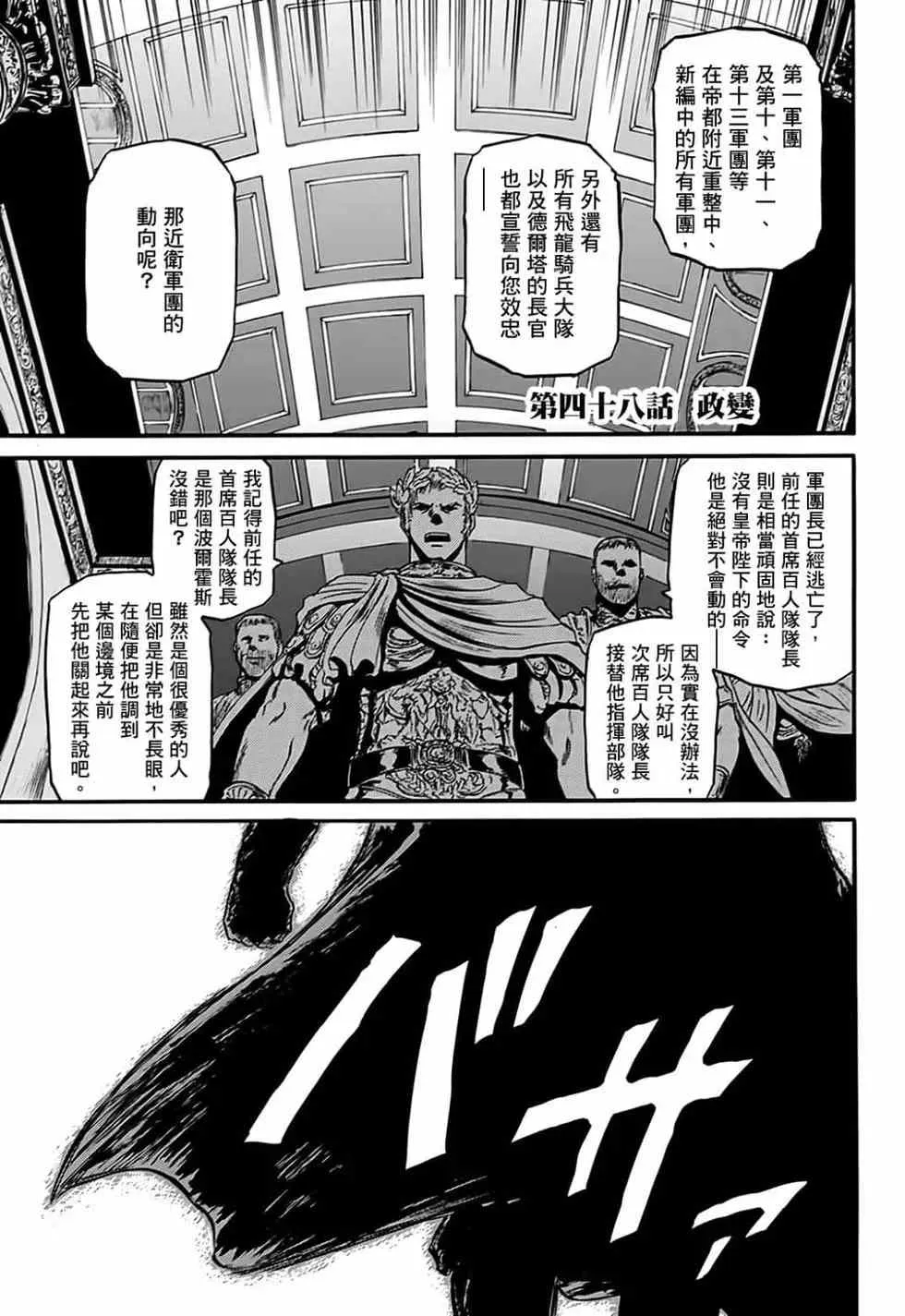 第08卷 第94页