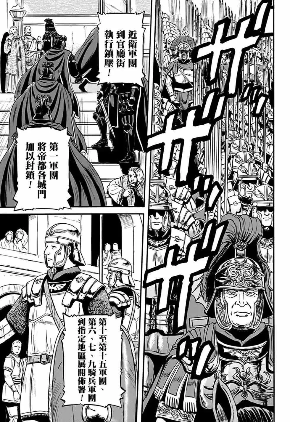 第08卷 第97页