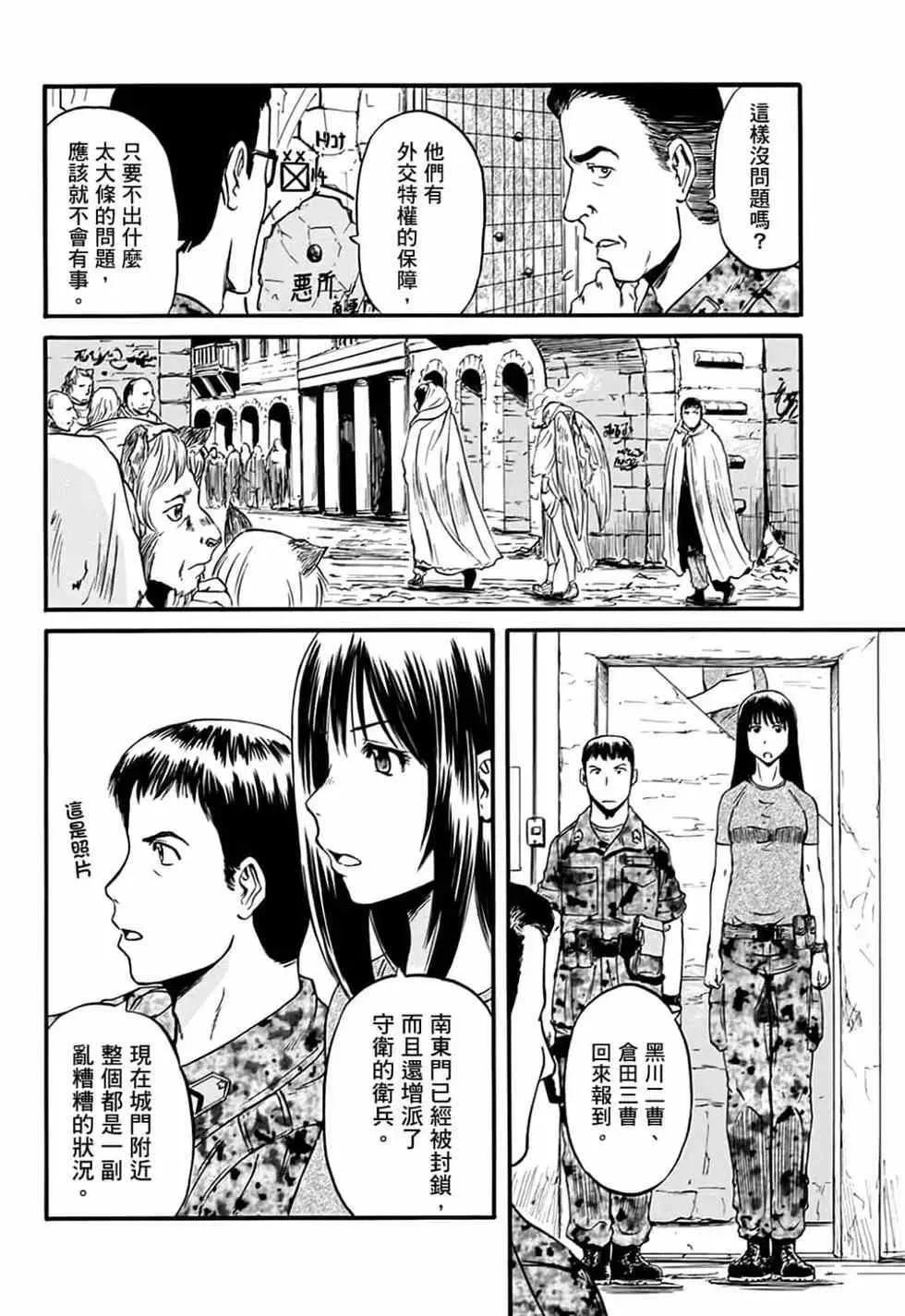 第08卷 第106页