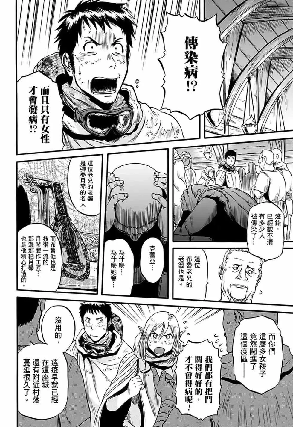 第08卷 第127页