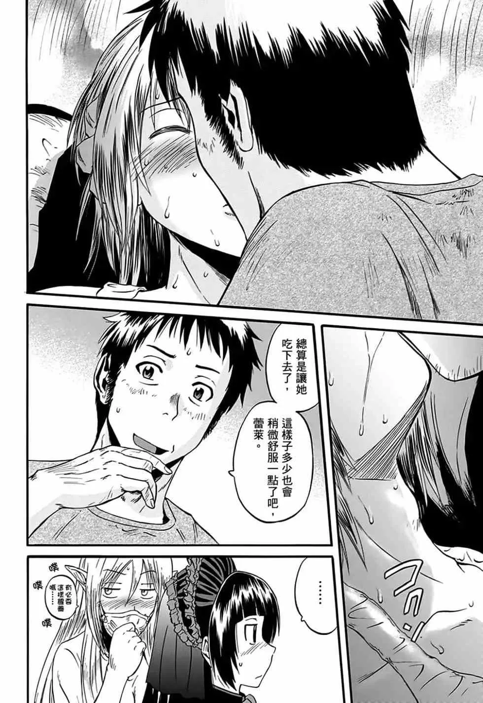 第08卷 第131页