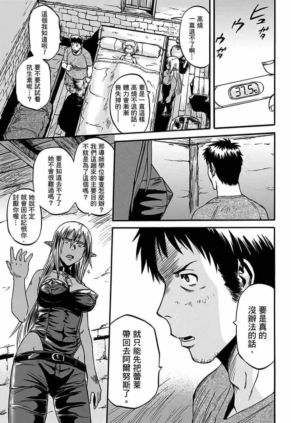第08卷 第134页