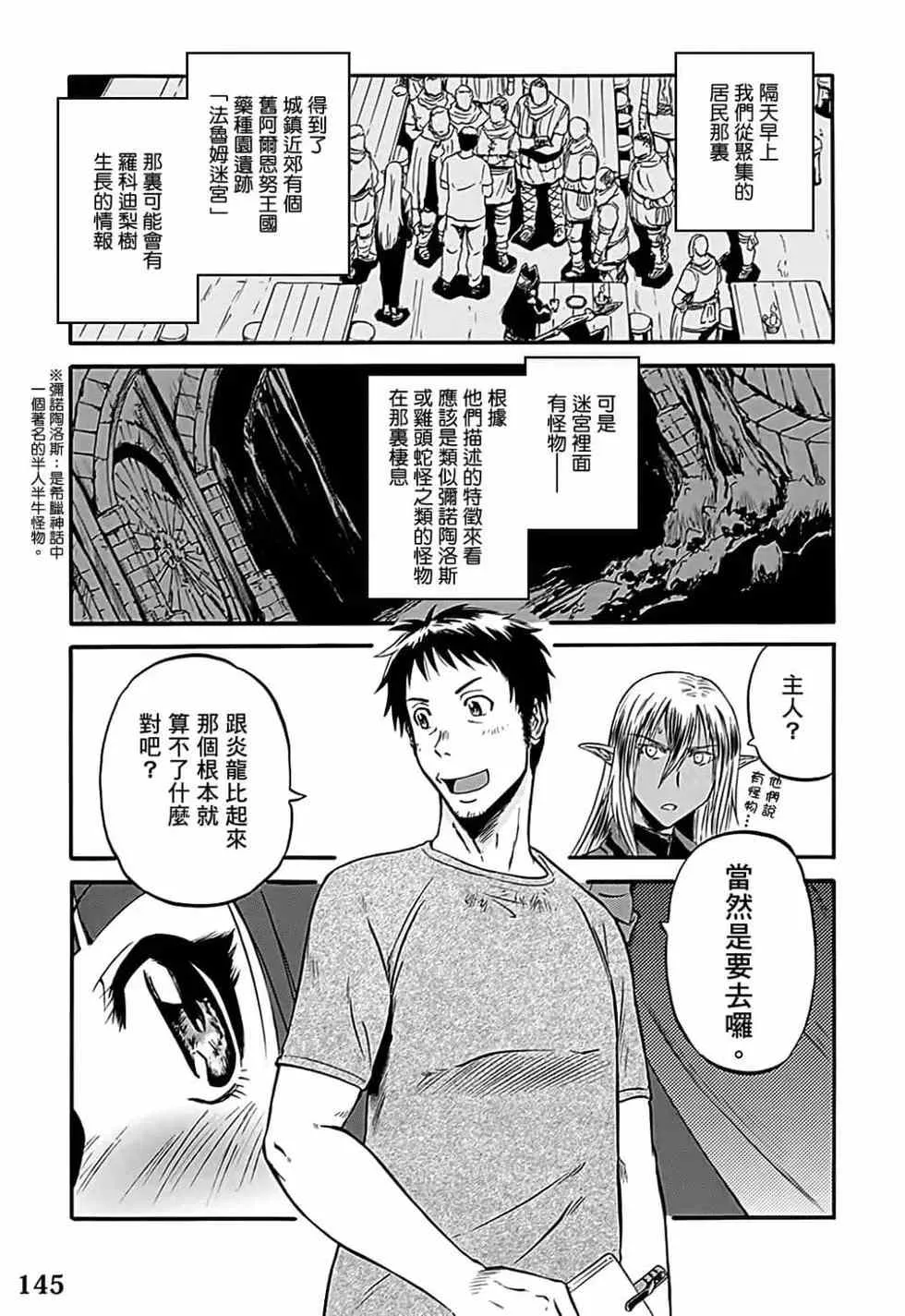 第08卷 第138页