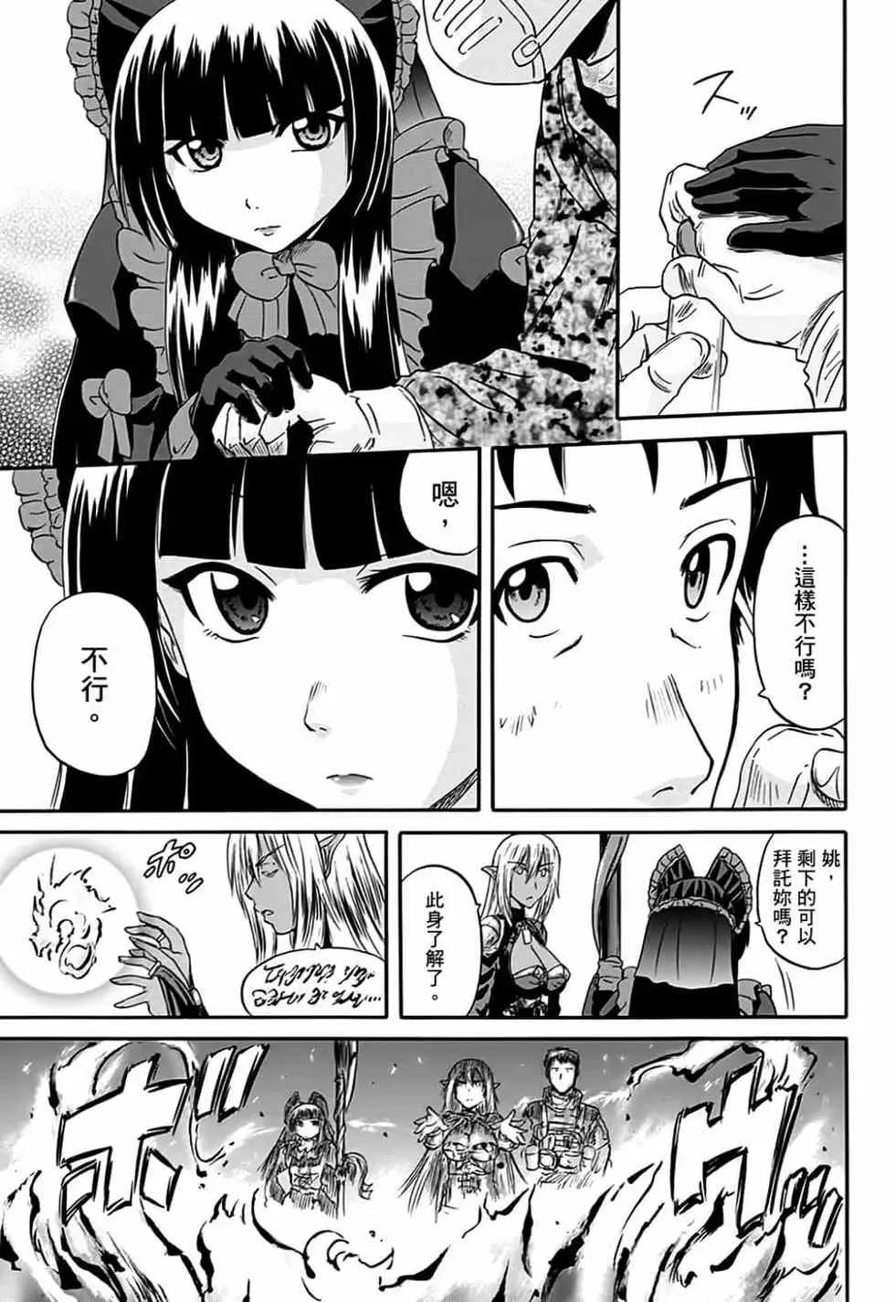 第08卷 第150页