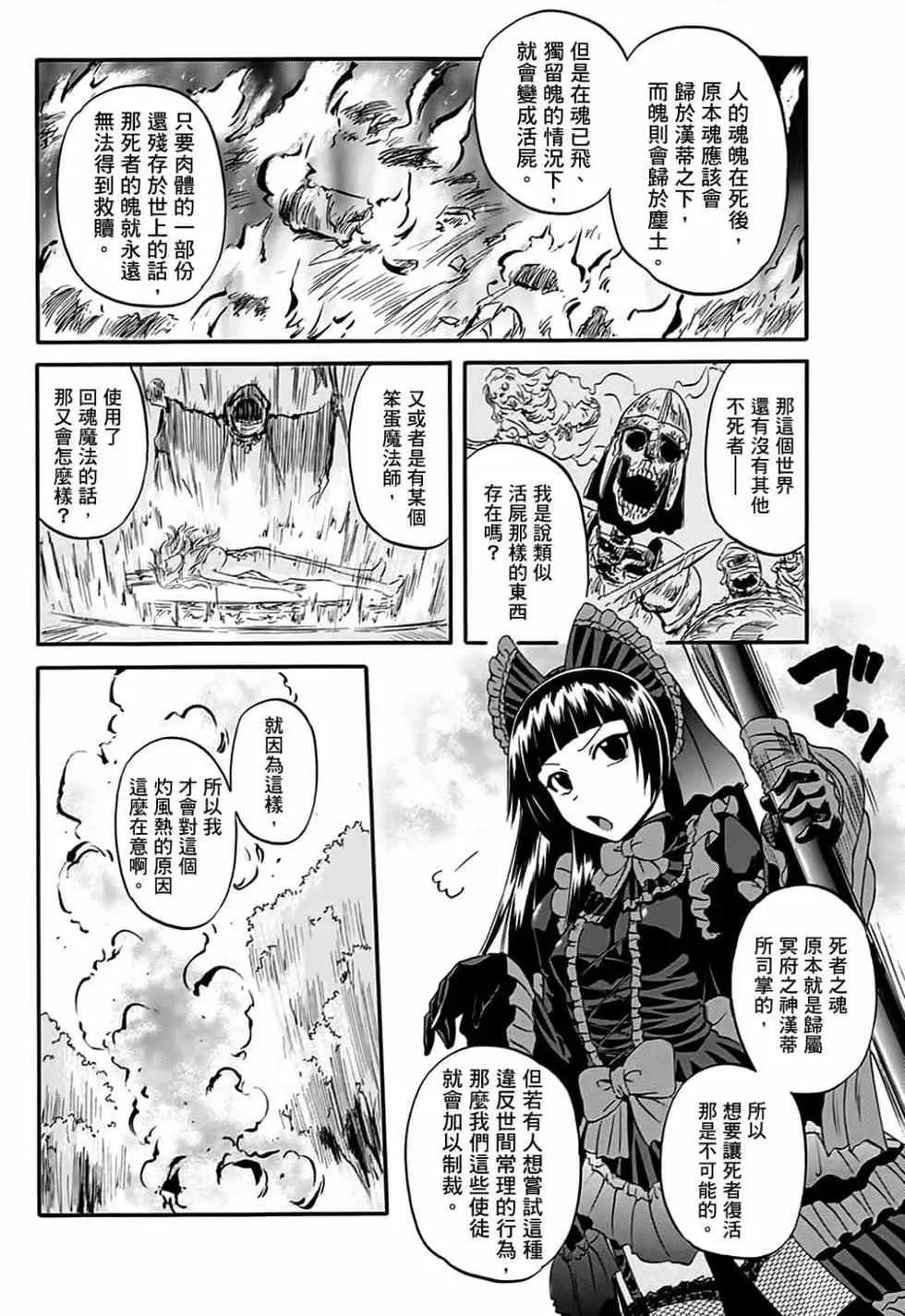 第08卷 第151页