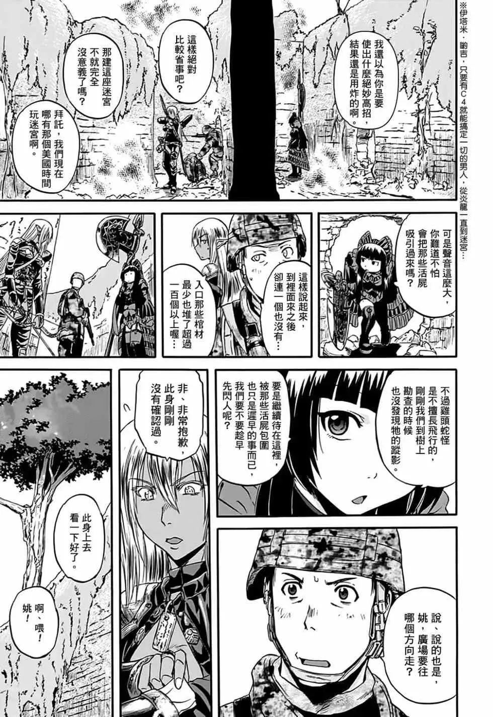 第08卷 第156页