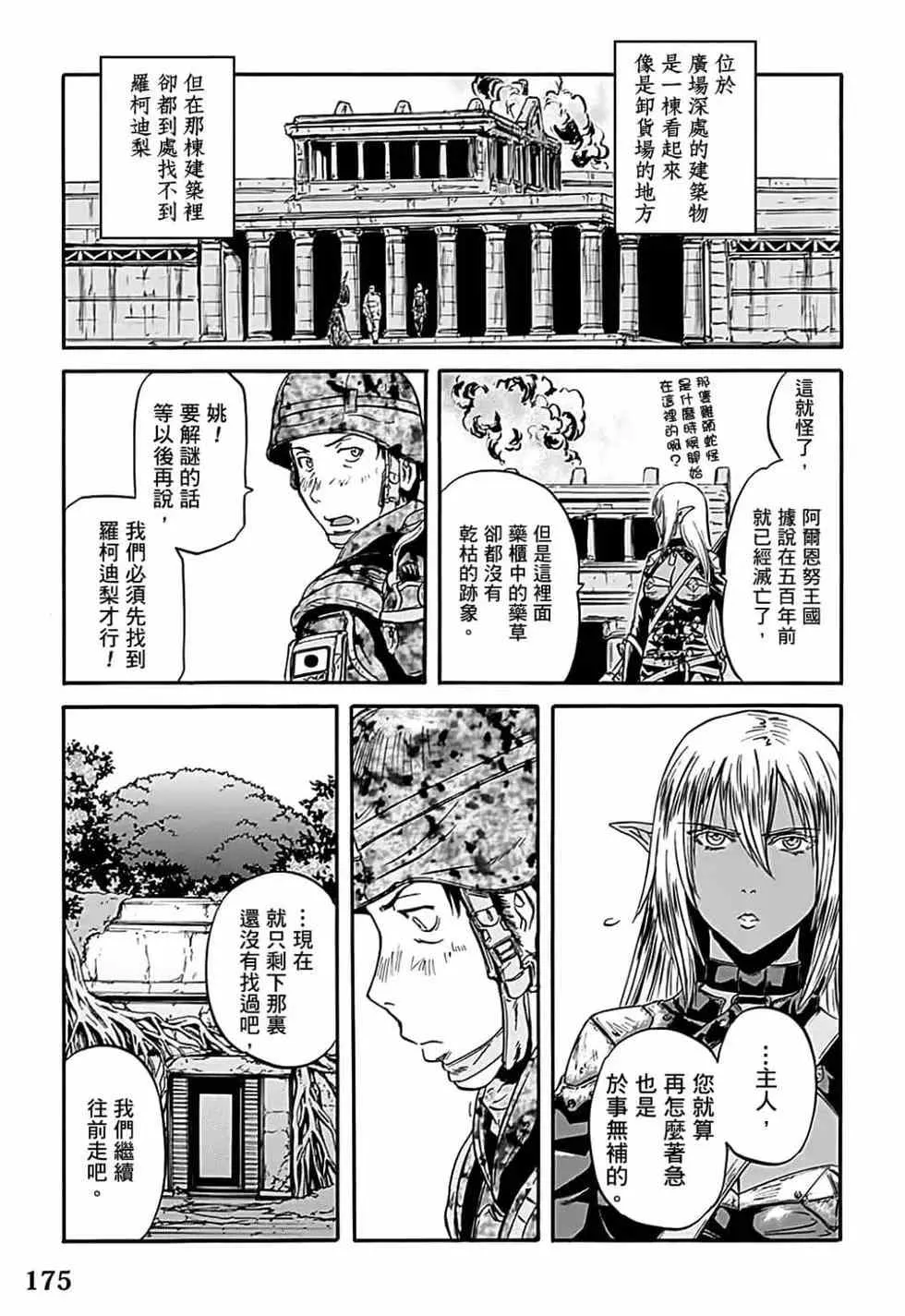 第08卷 第168页