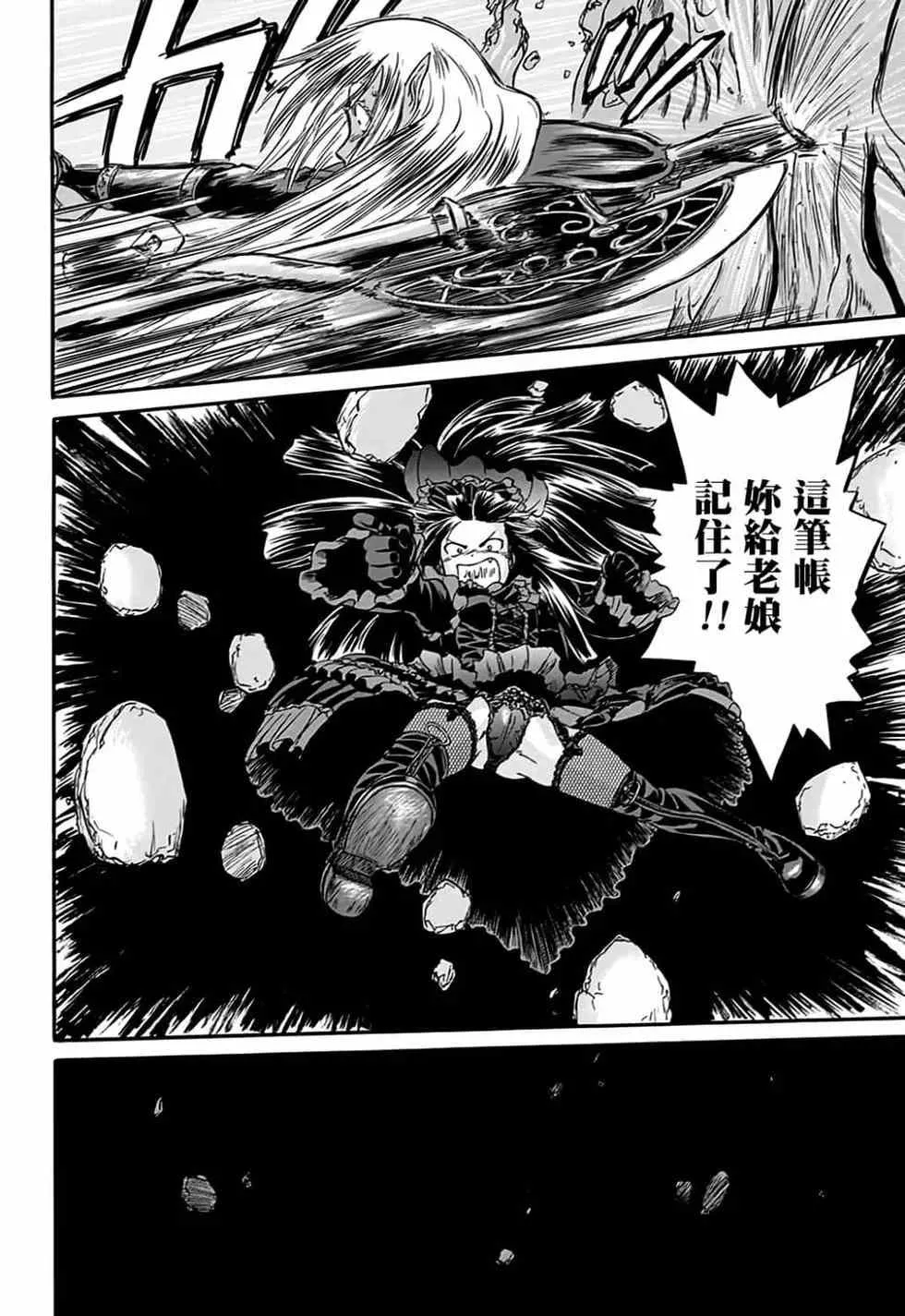 第08卷 第175页