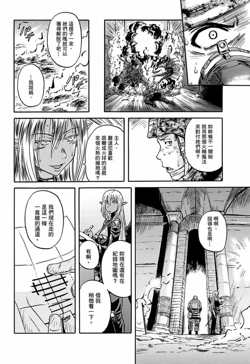 第08卷 第183页