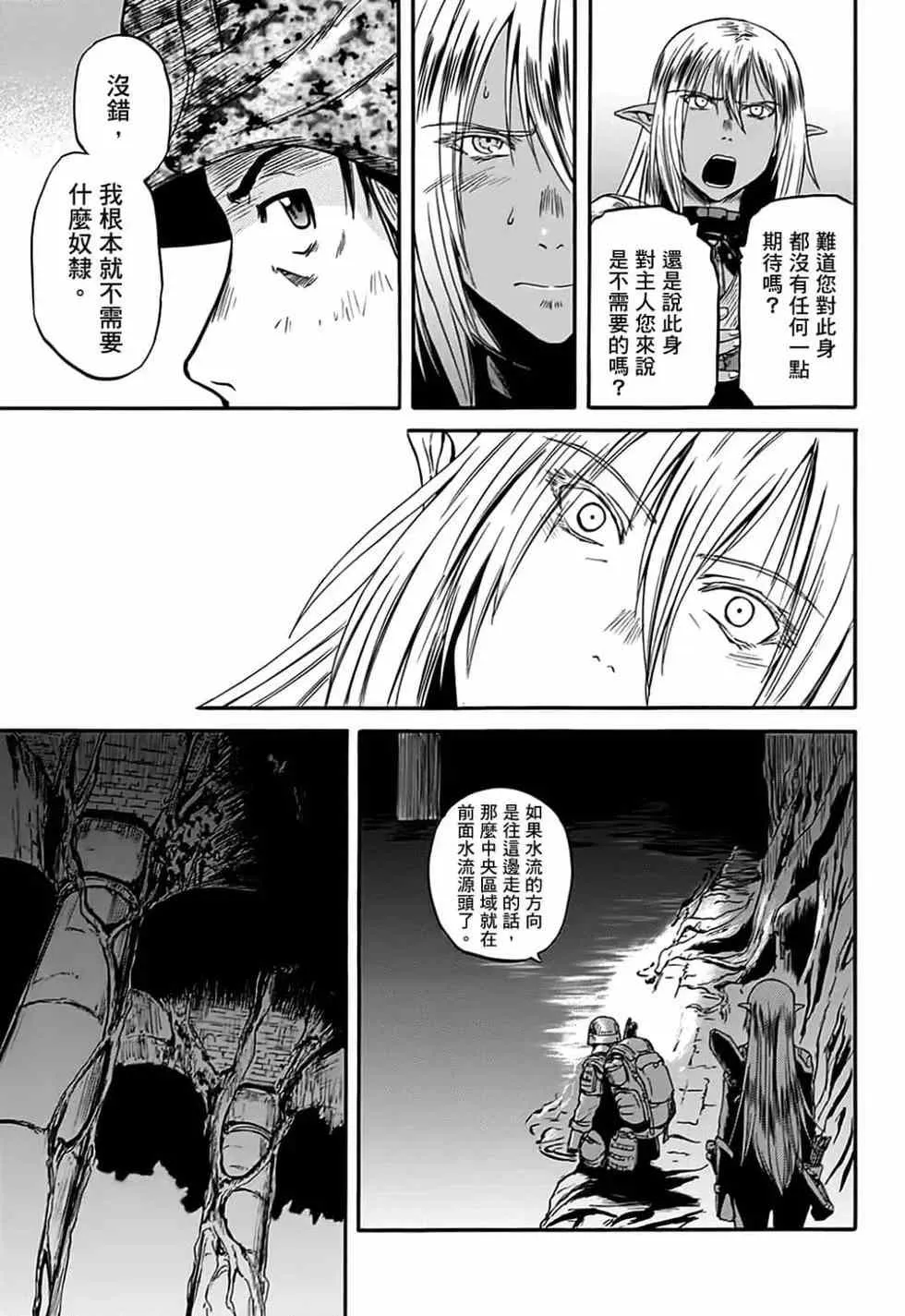 第08卷 第186页