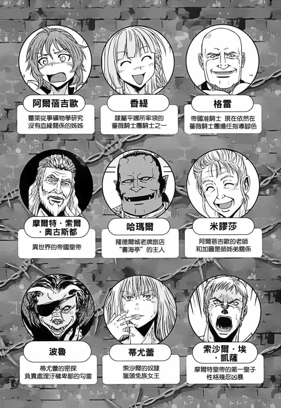 第09卷 第4页