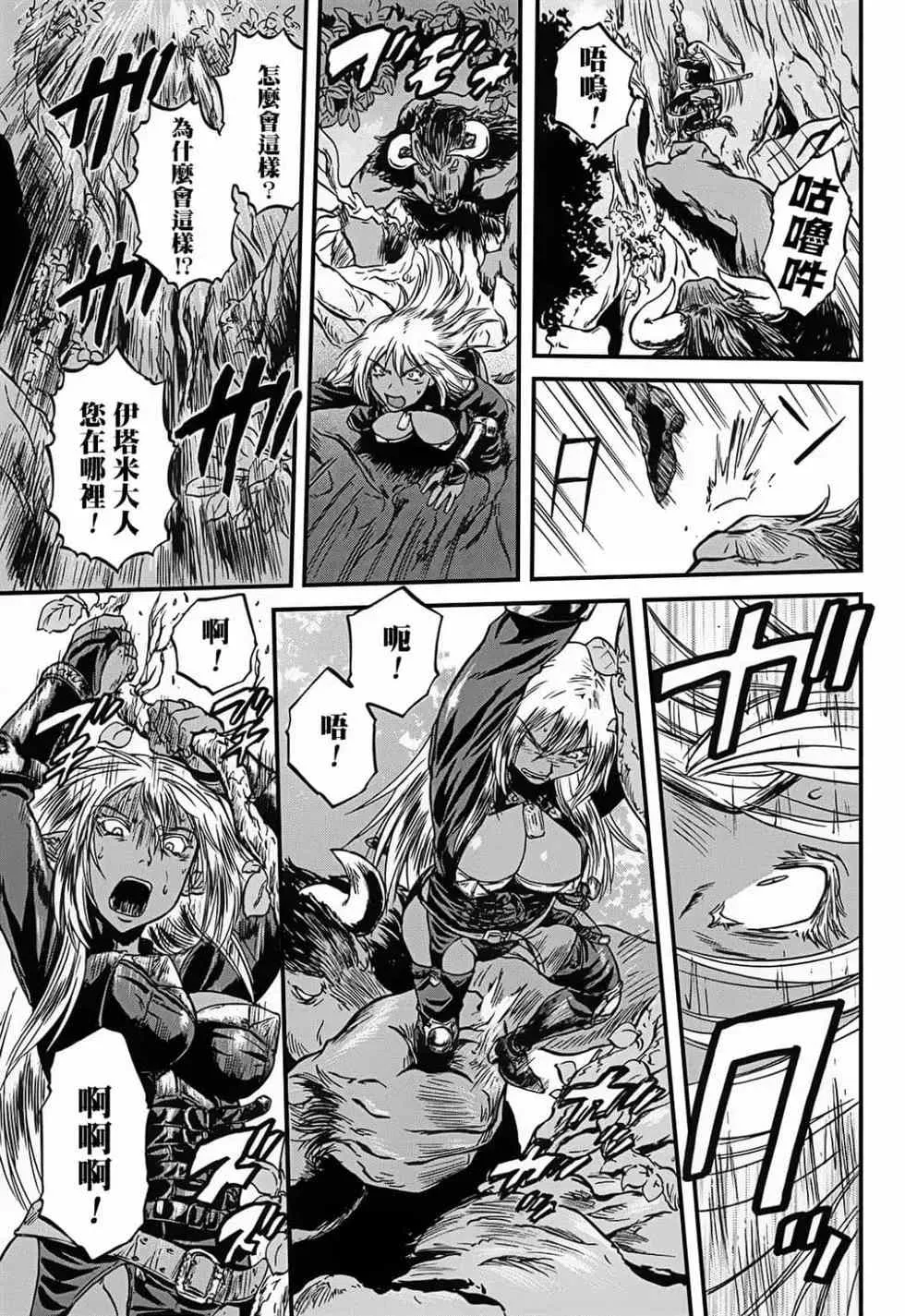 第09卷 第35页