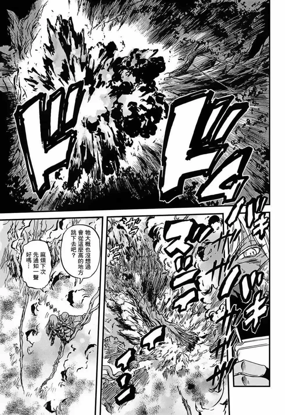 第09卷 第39页