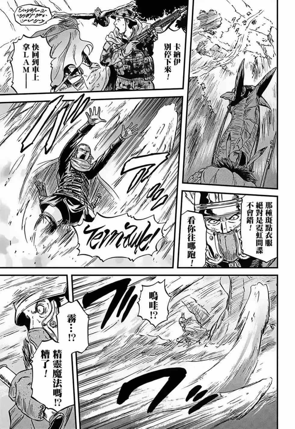 第09卷 第59页