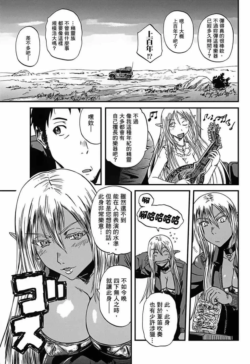 第09卷 第65页