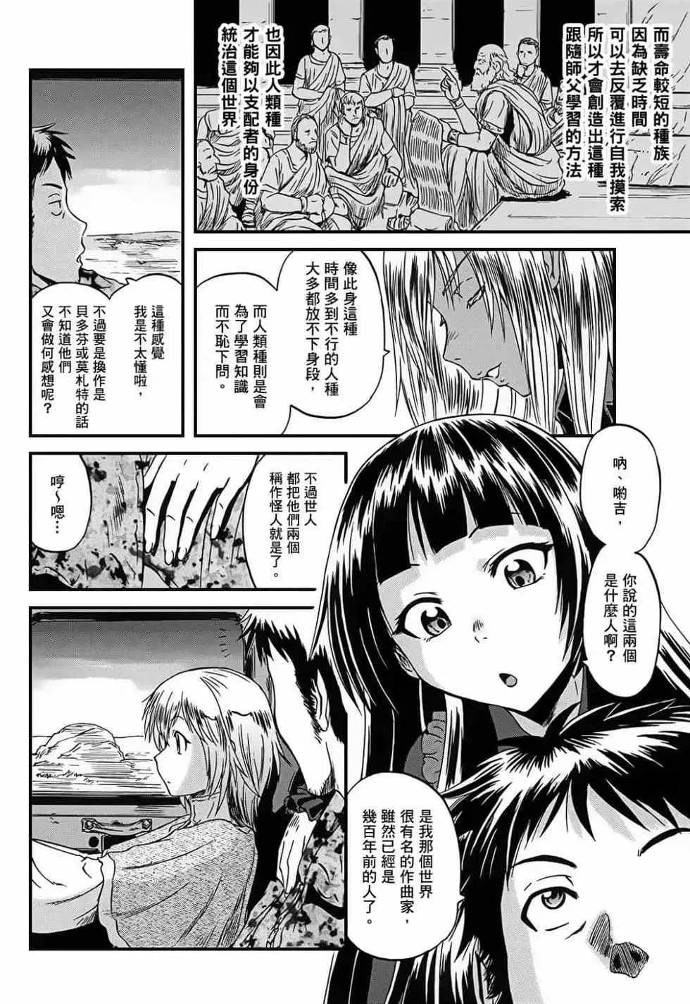 第09卷 第68页