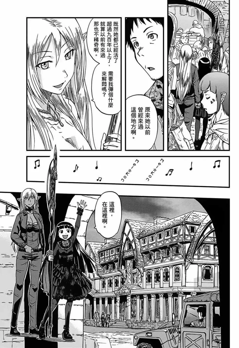 第09卷 第76页