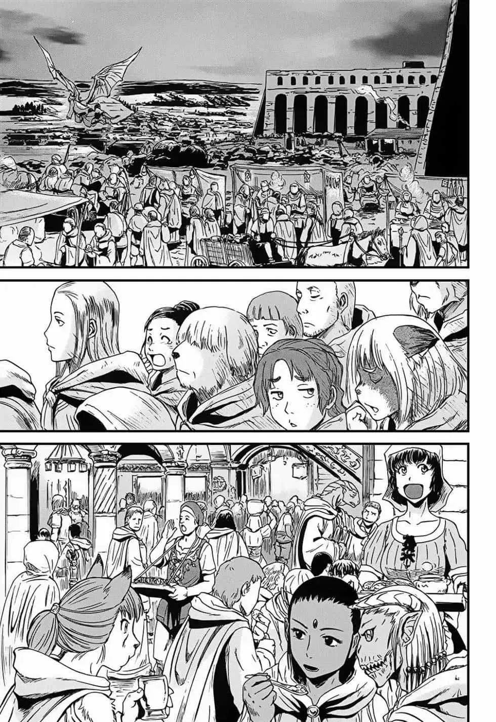 第09卷 第98页