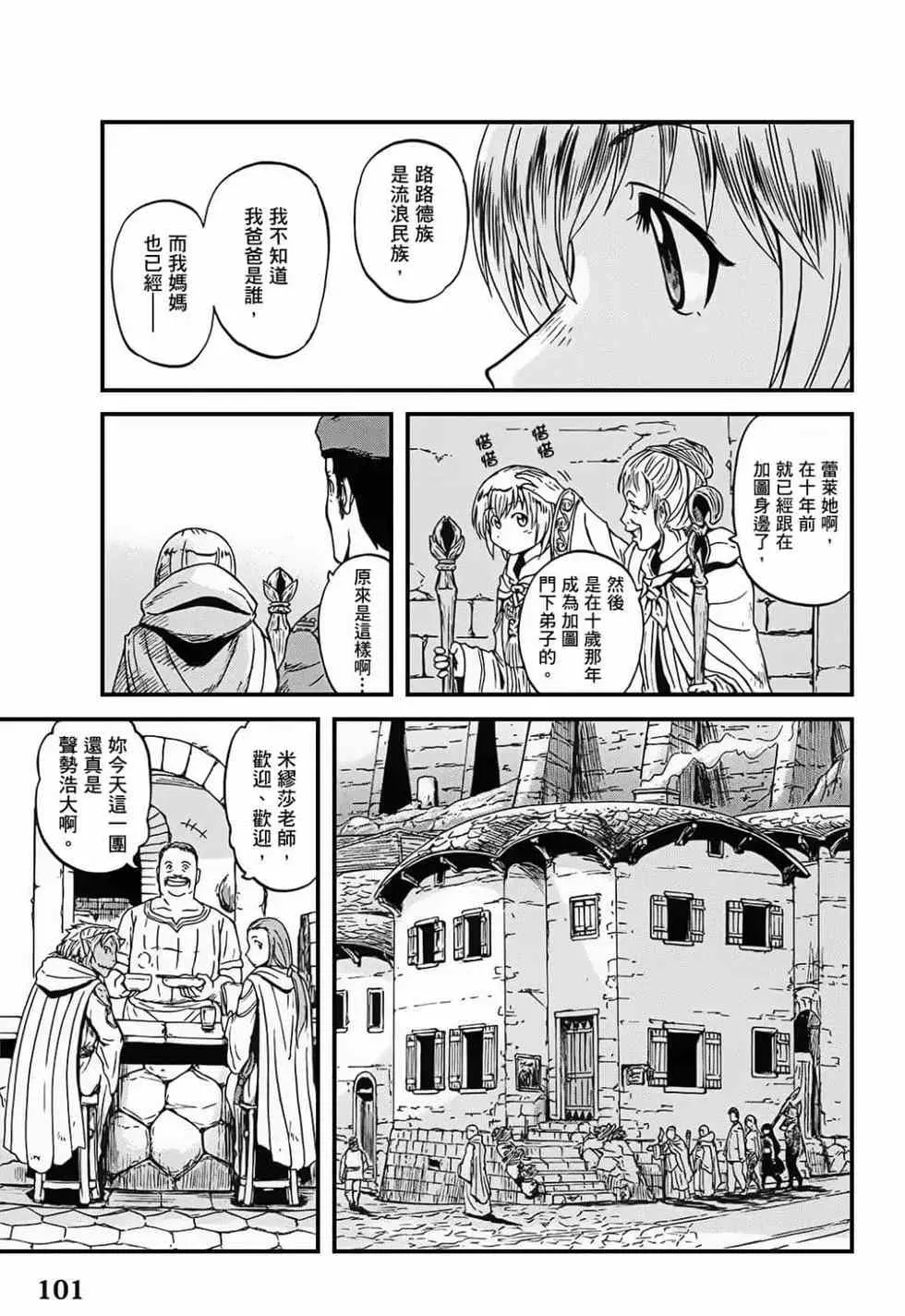 第09卷 第100页