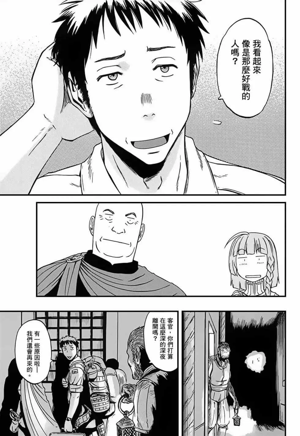 第09卷 第173页