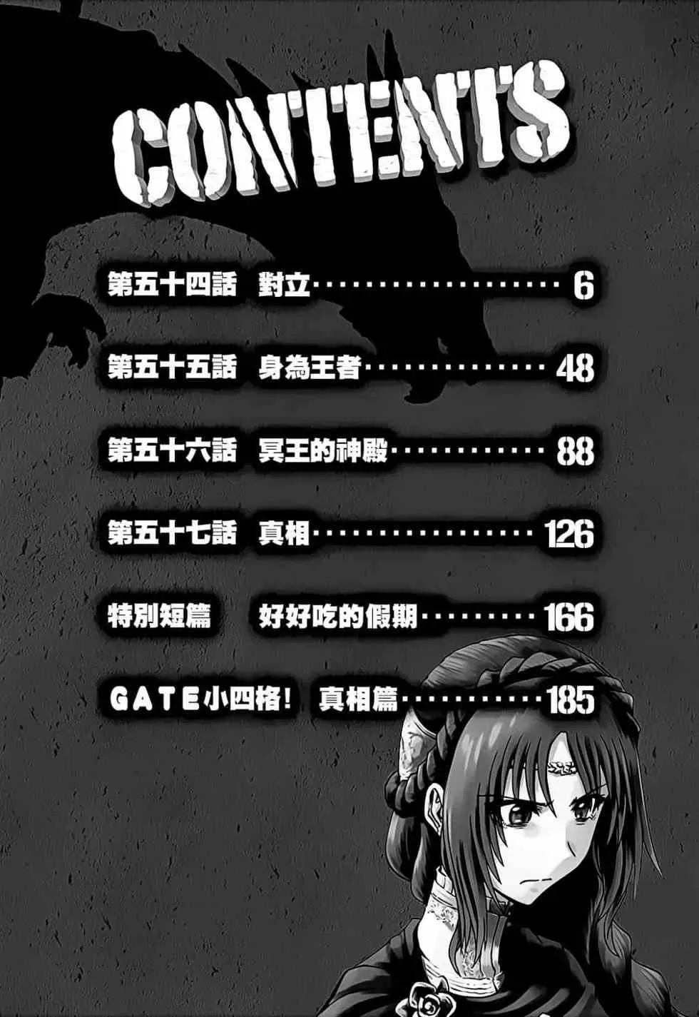 第10卷 第4页