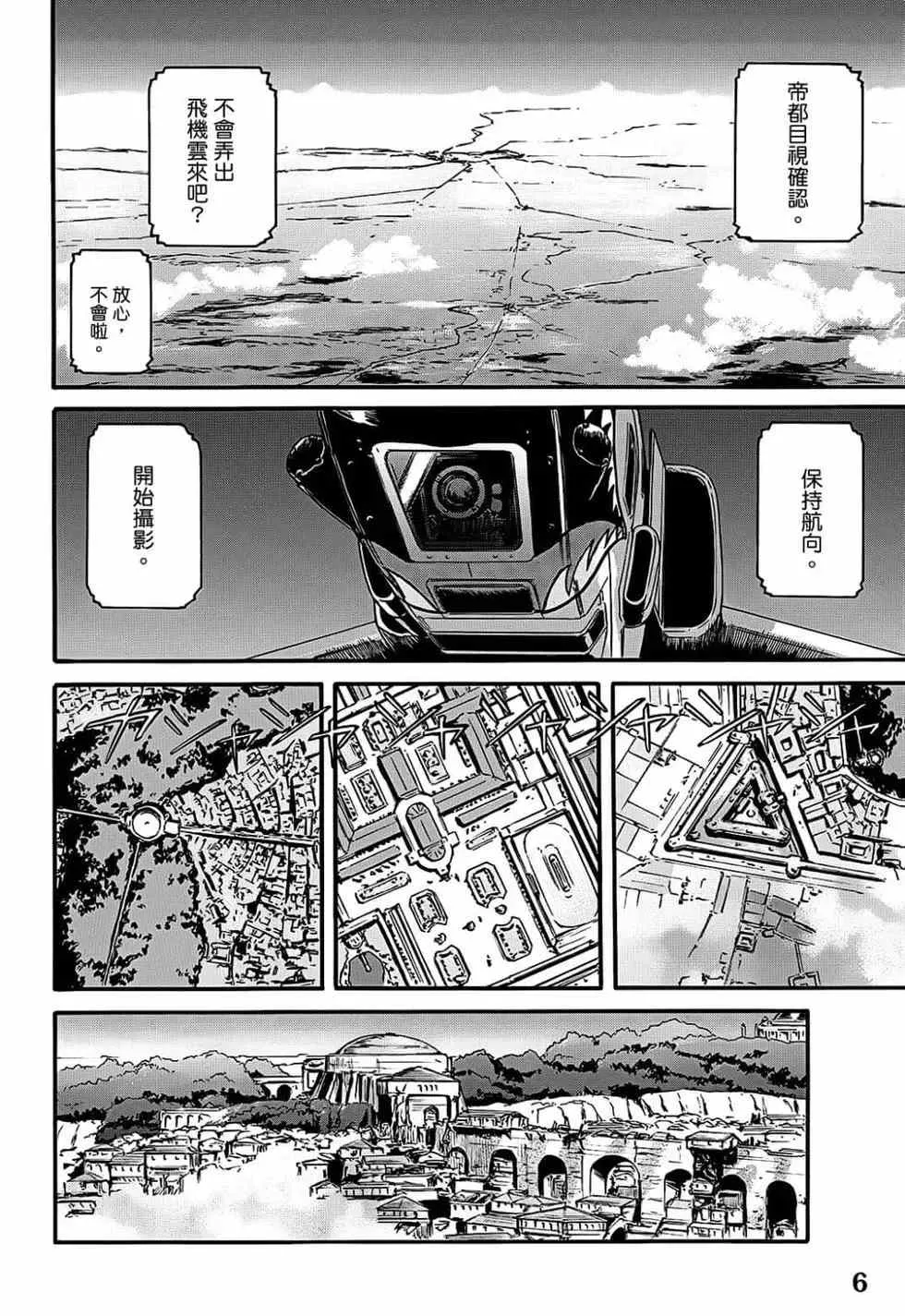 第10卷 第6页