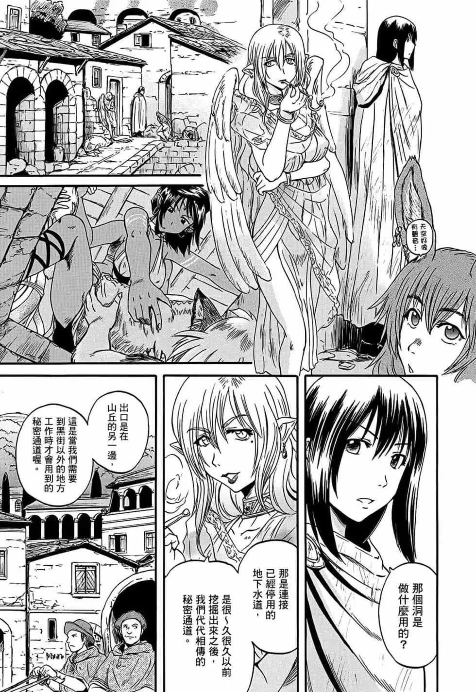 第10卷 第7页