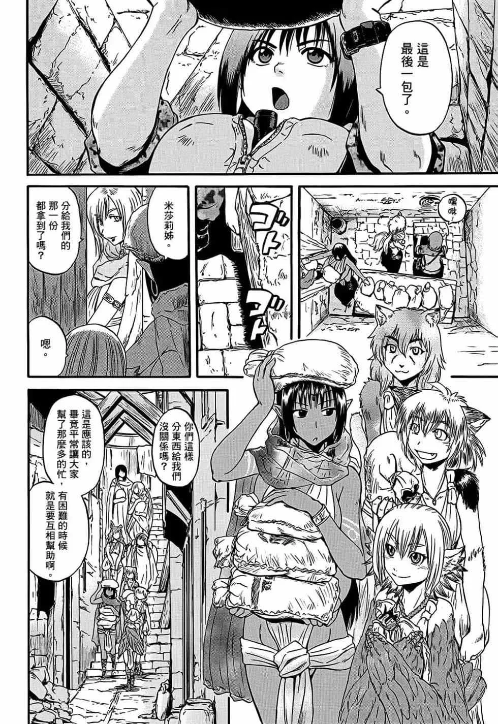 第10卷 第8页
