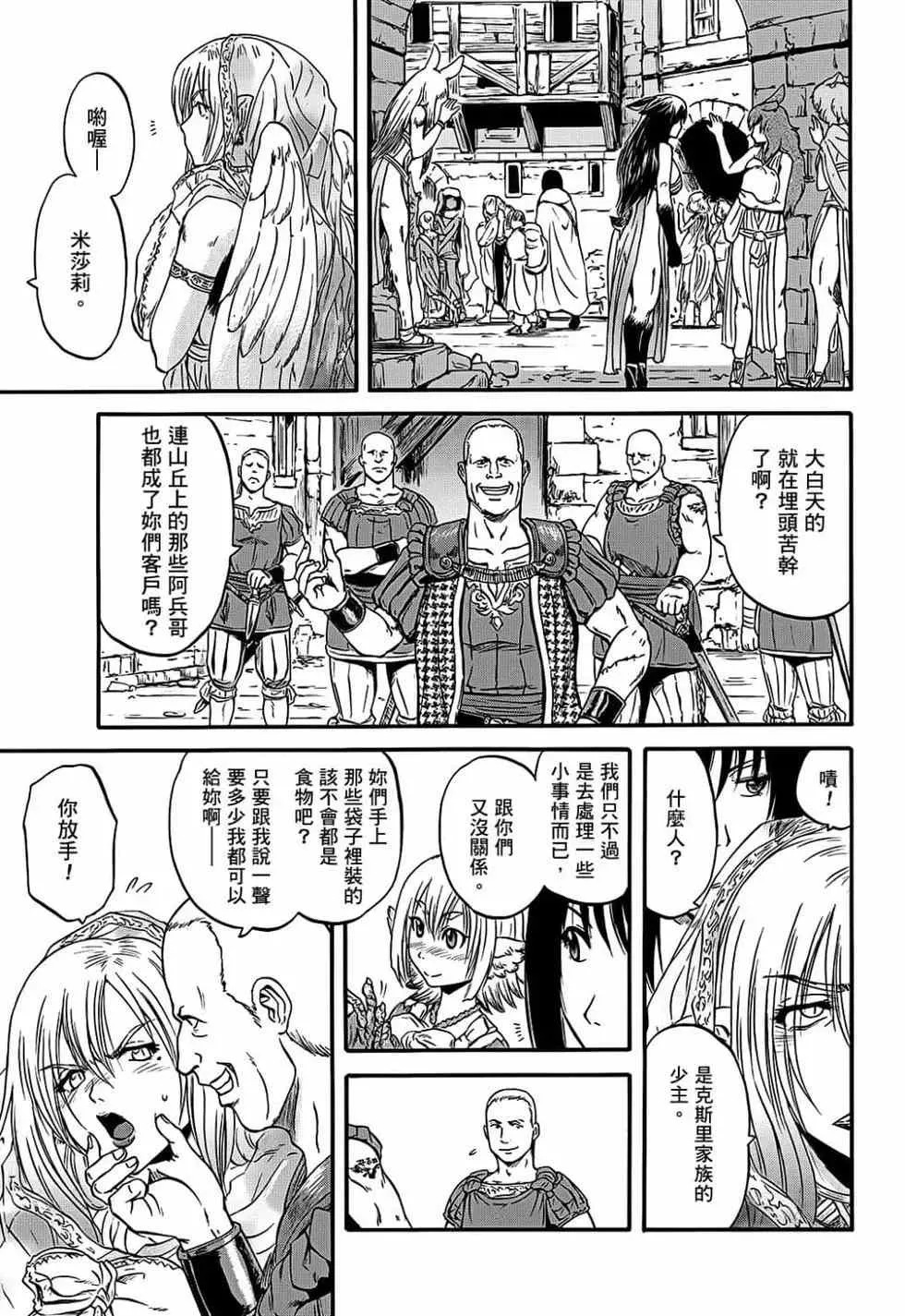 第10卷 第9页