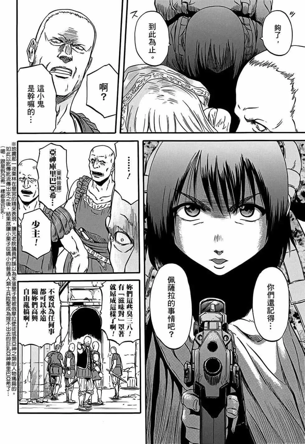 第10卷 第10页