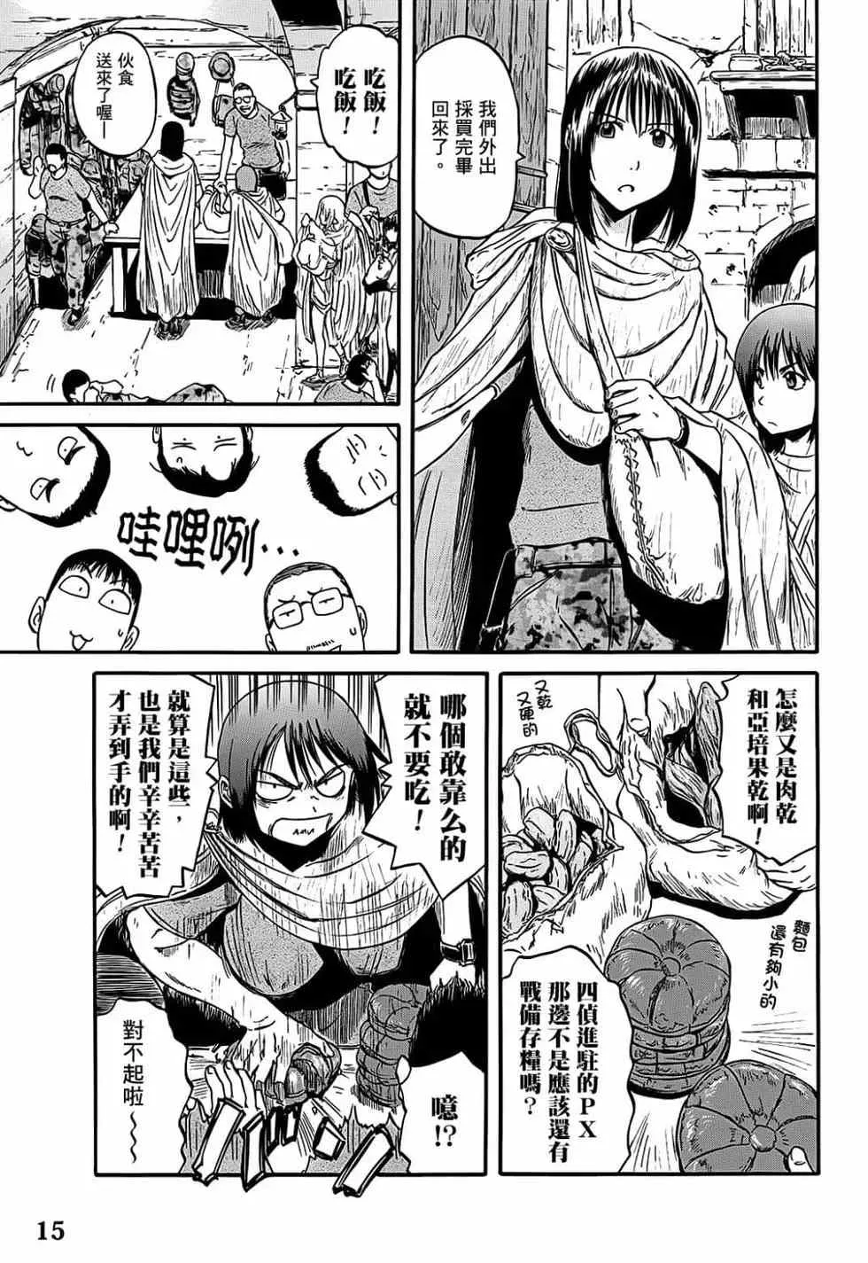 第10卷 第15页