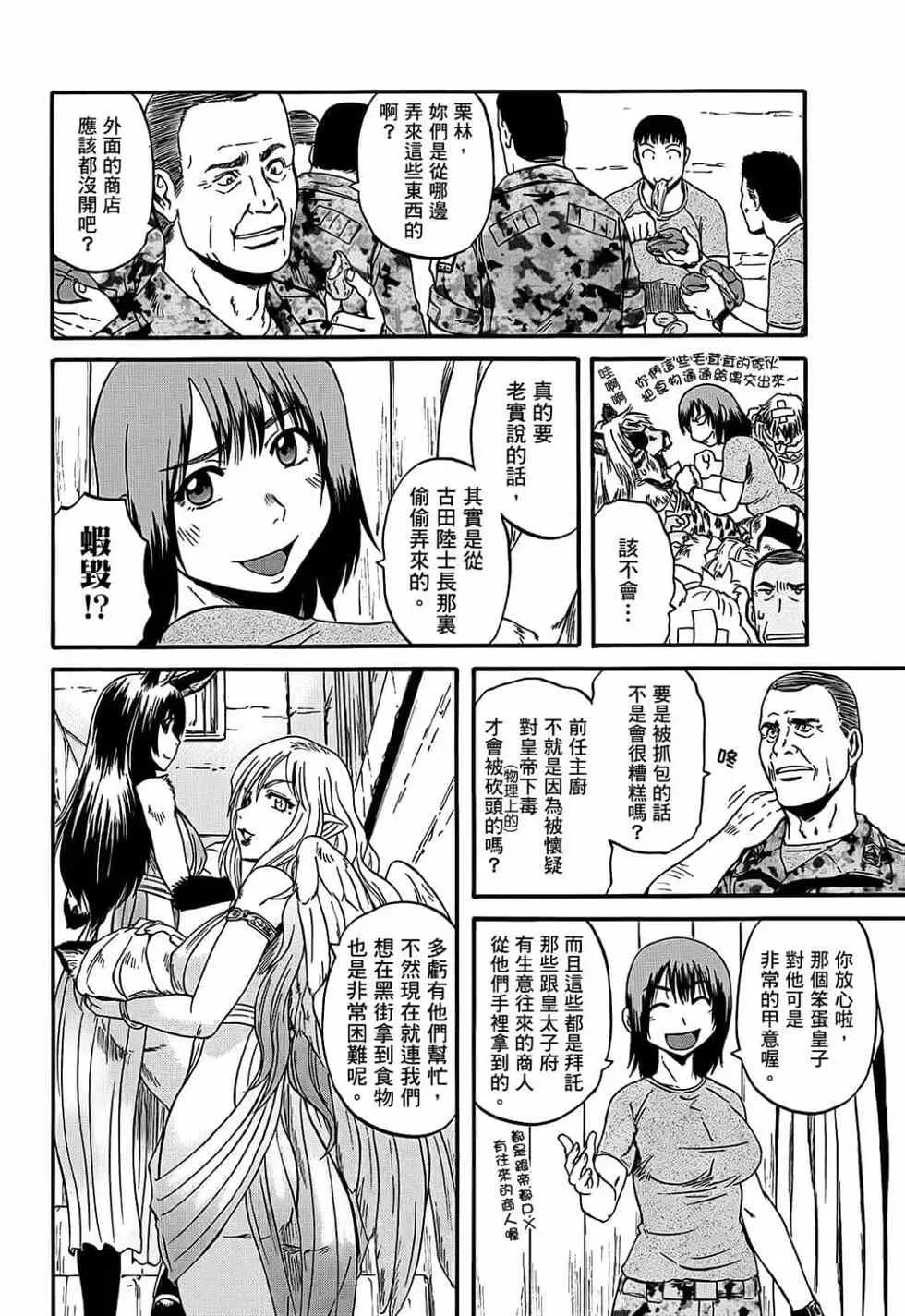 第10卷 第16页