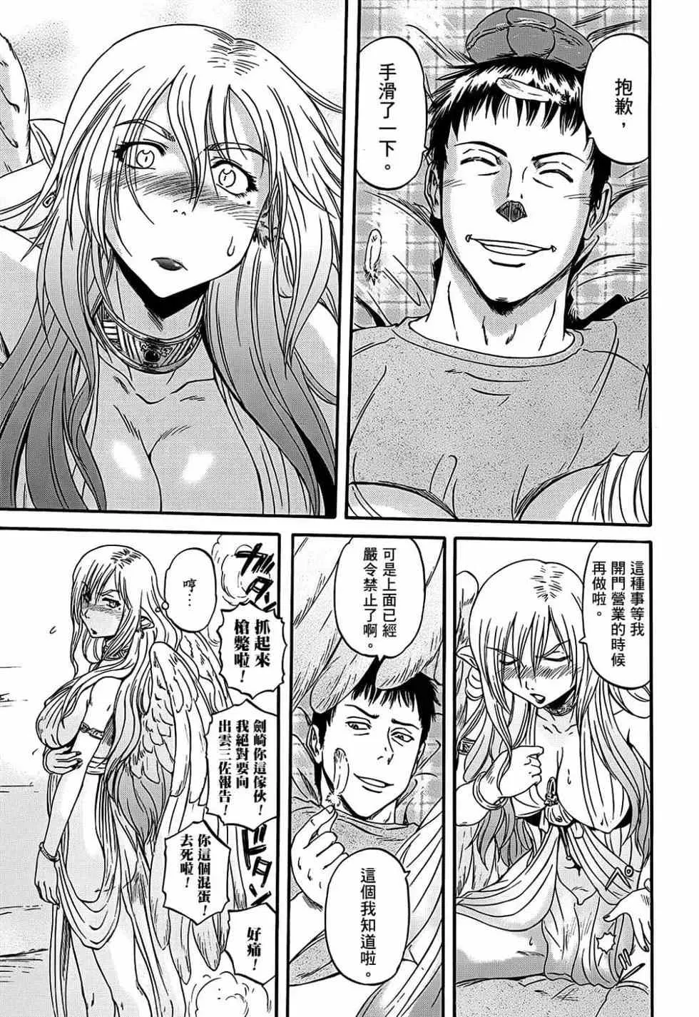 第10卷 第19页