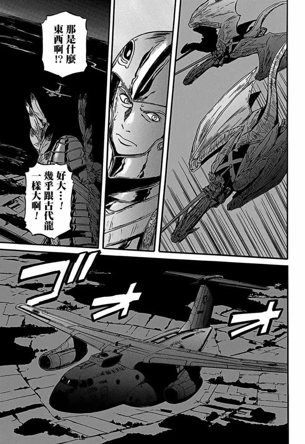 第10卷 第51页