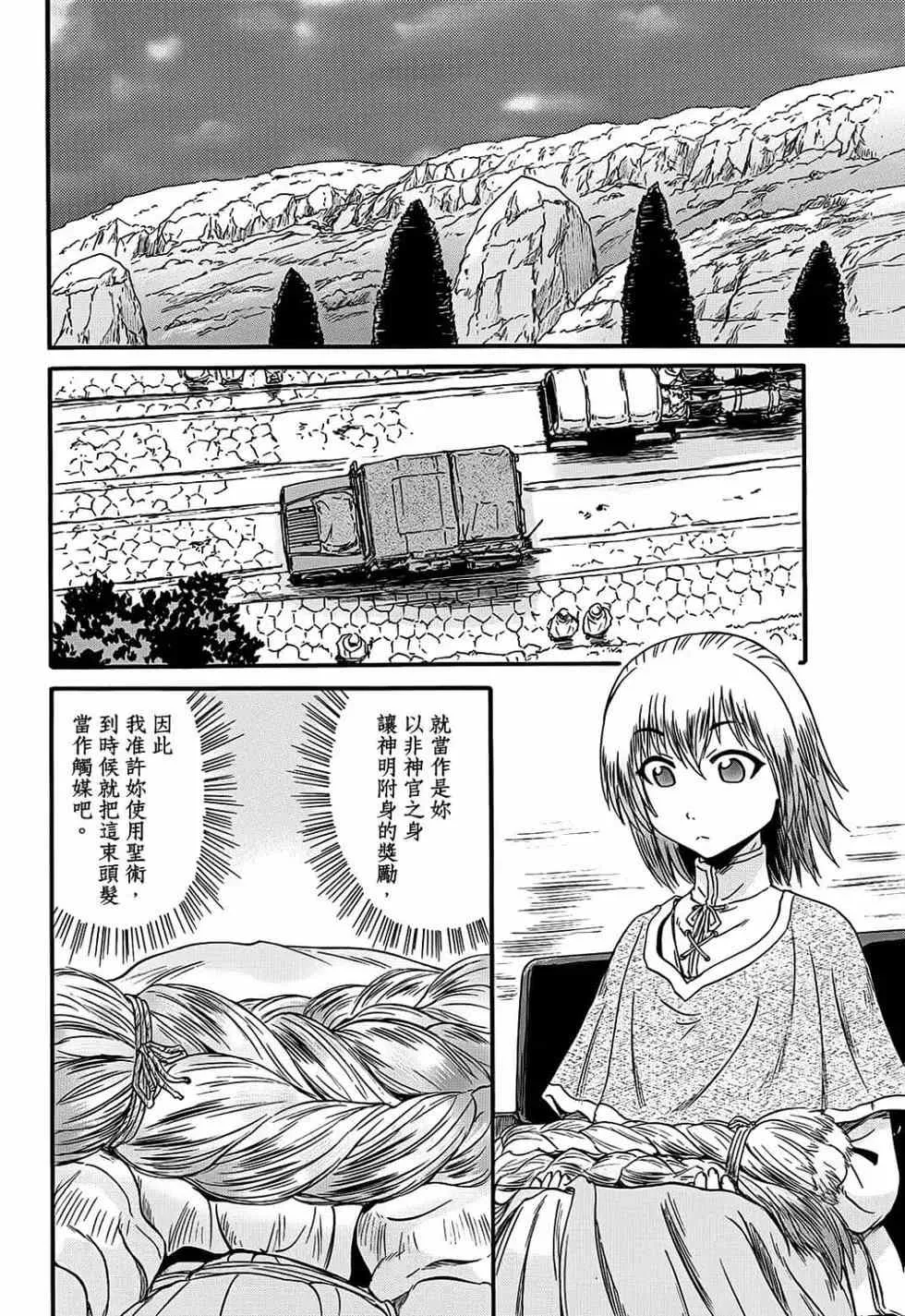 第10卷 第159页