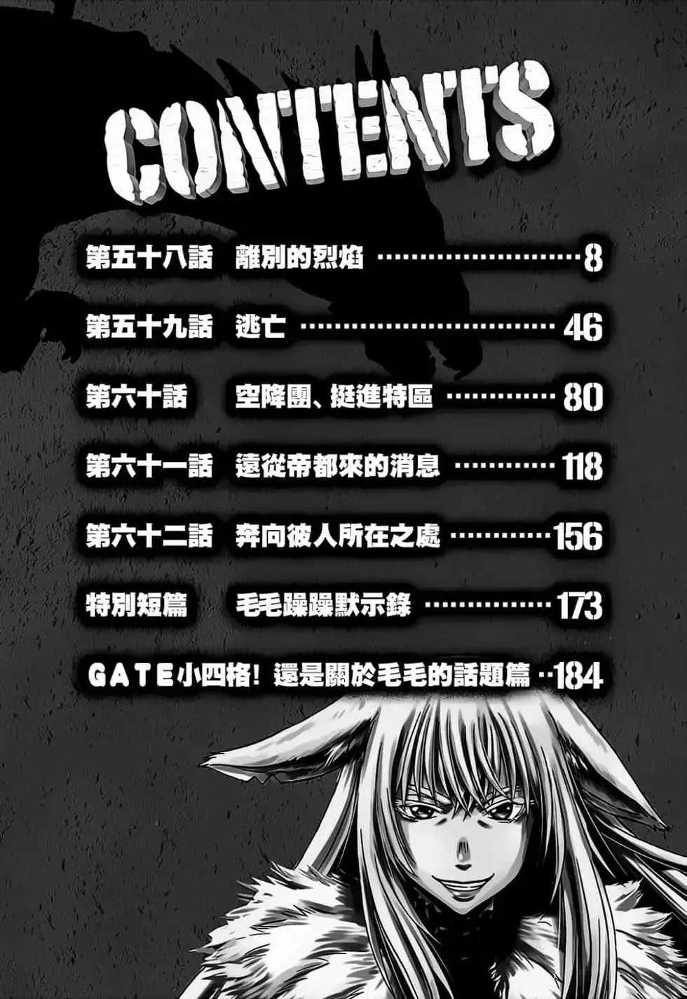 第11卷 第5页