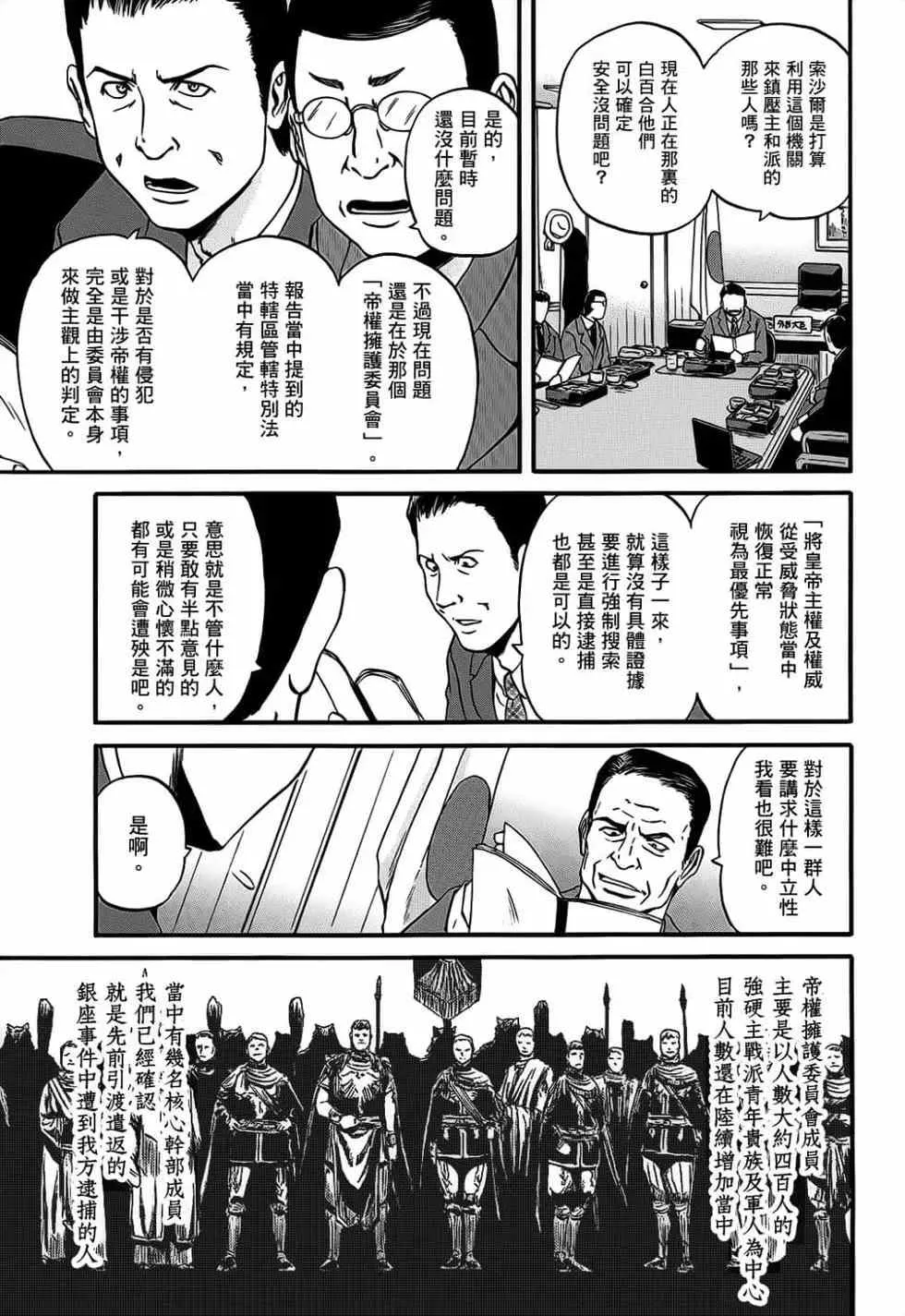 第11卷 第8页
