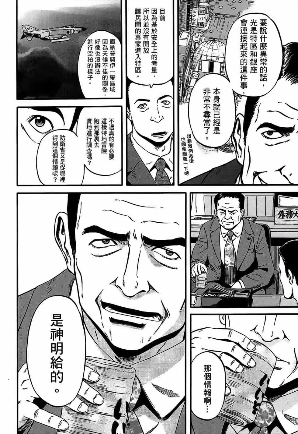 第11卷 第11页
