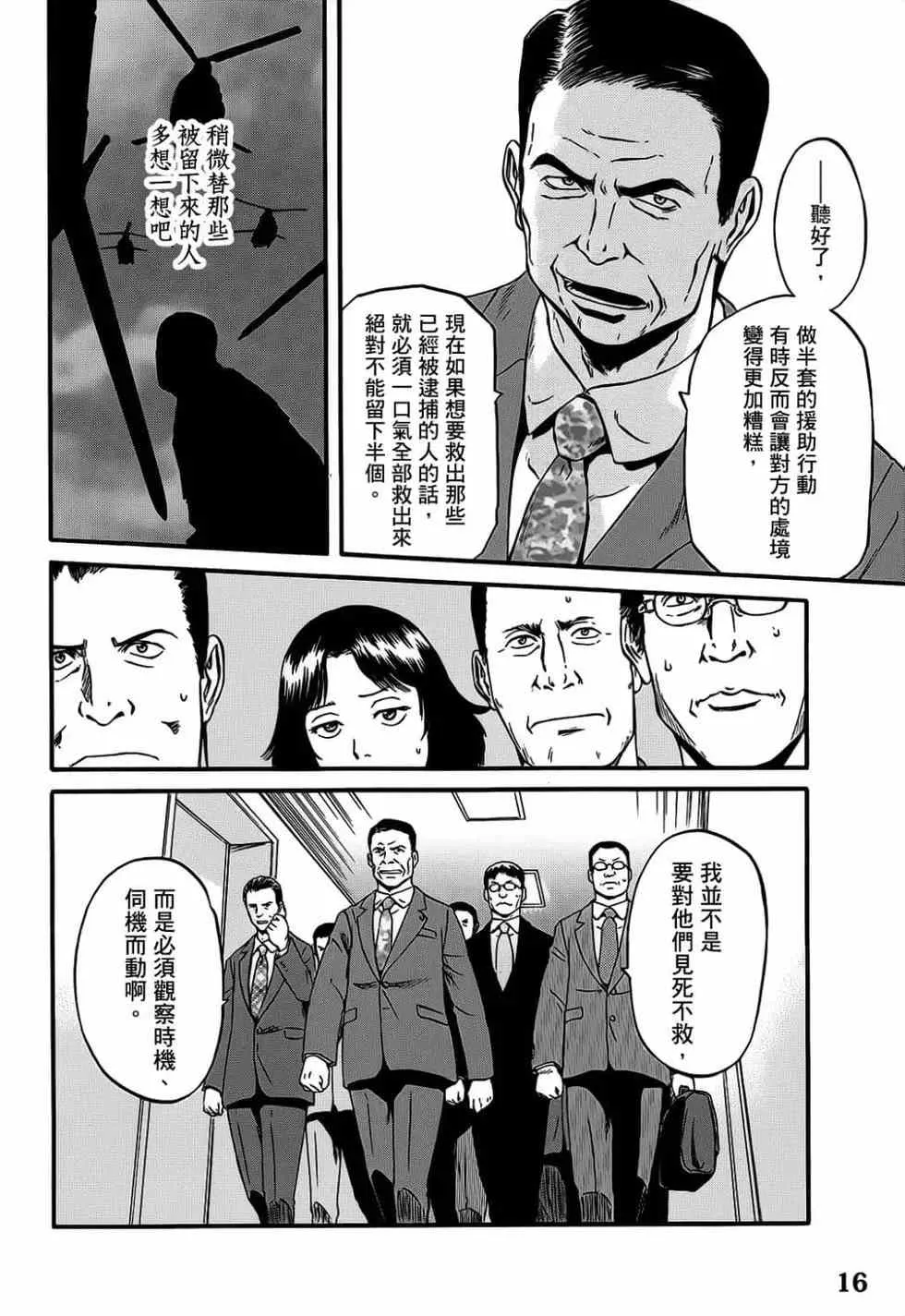 第11卷 第15页