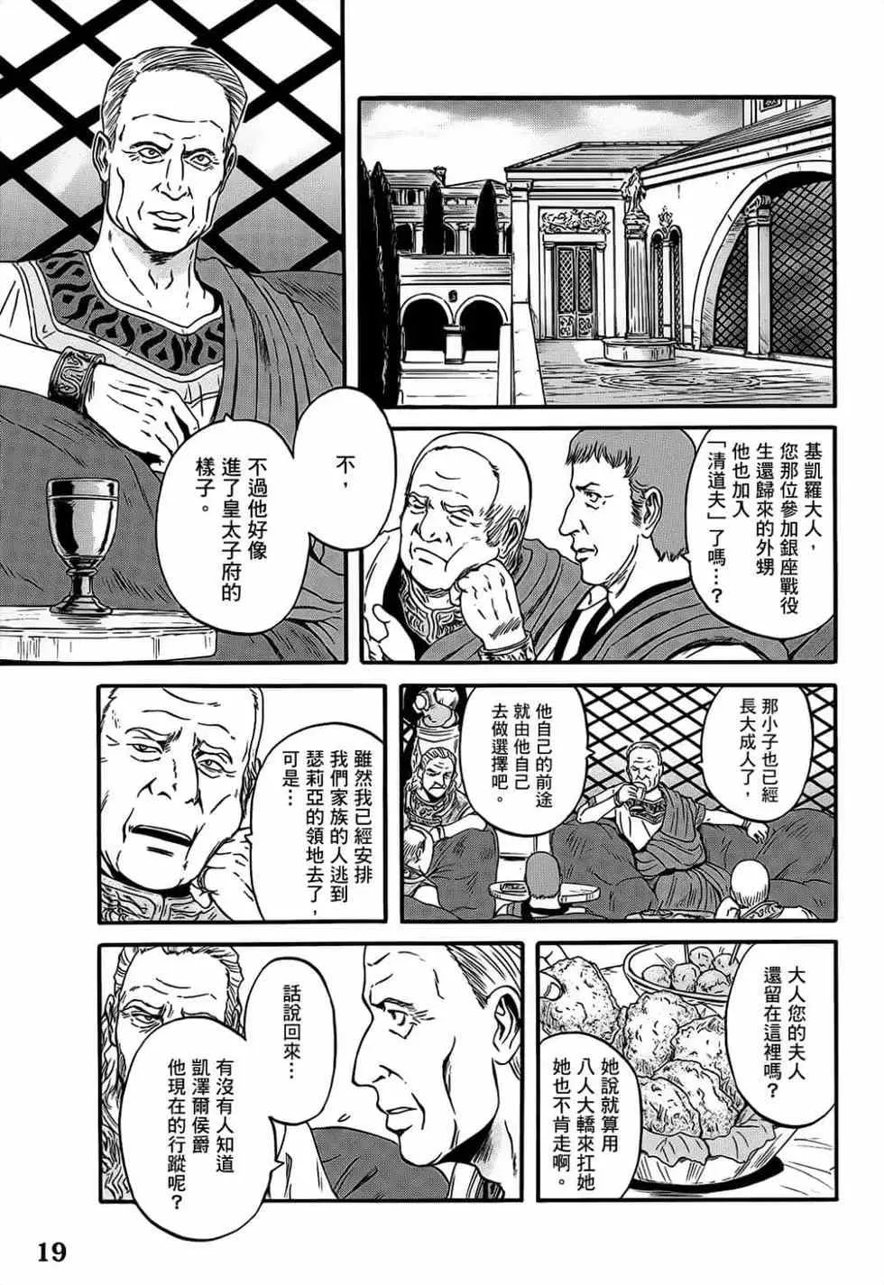 第11卷 第18页