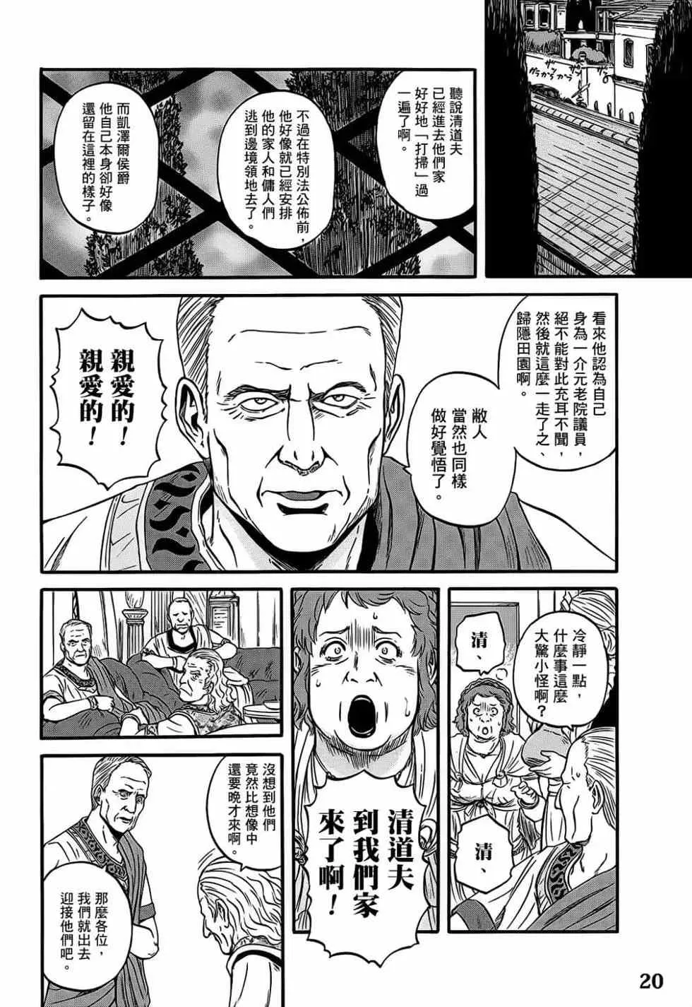 第11卷 第19页