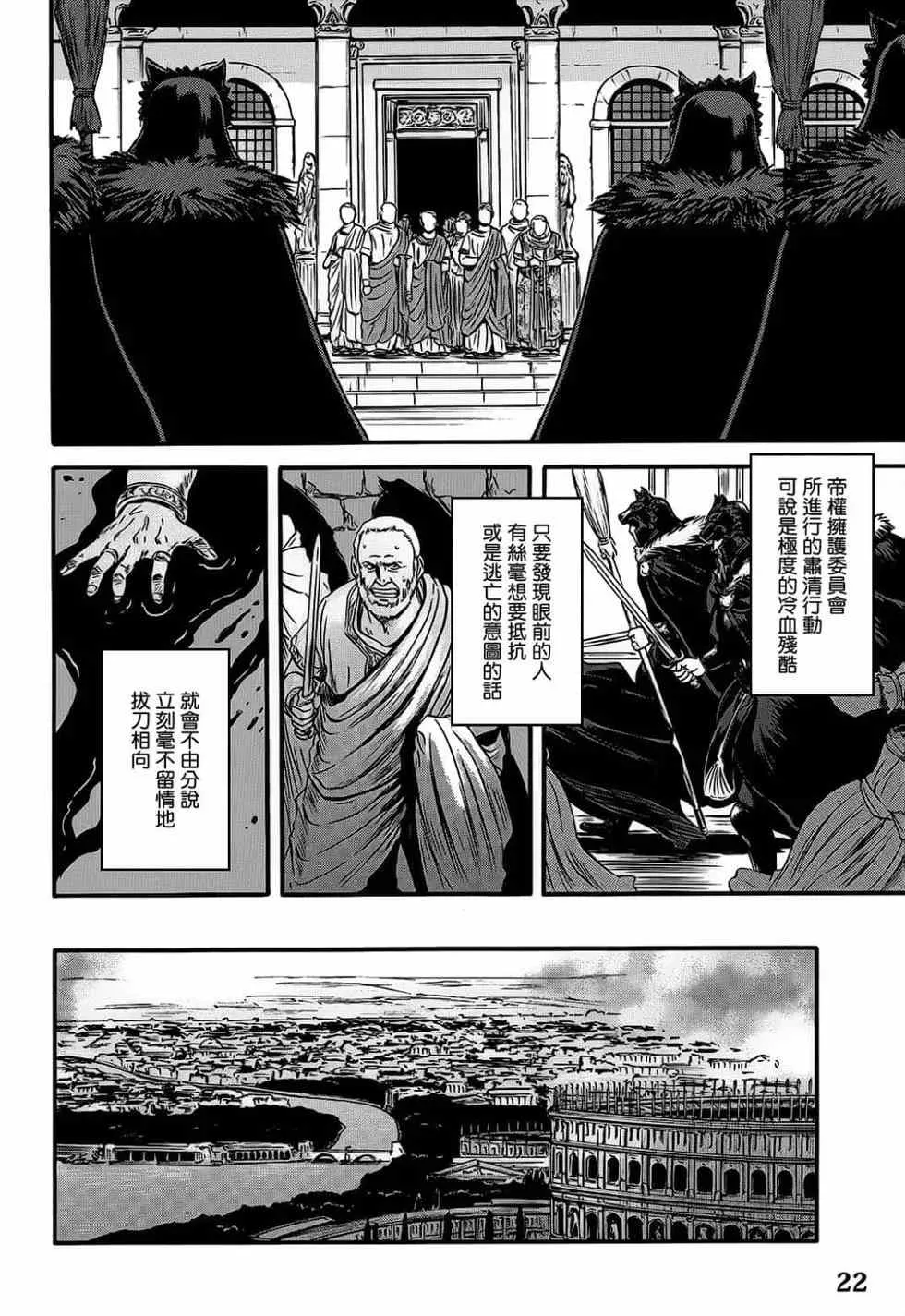 第11卷 第21页