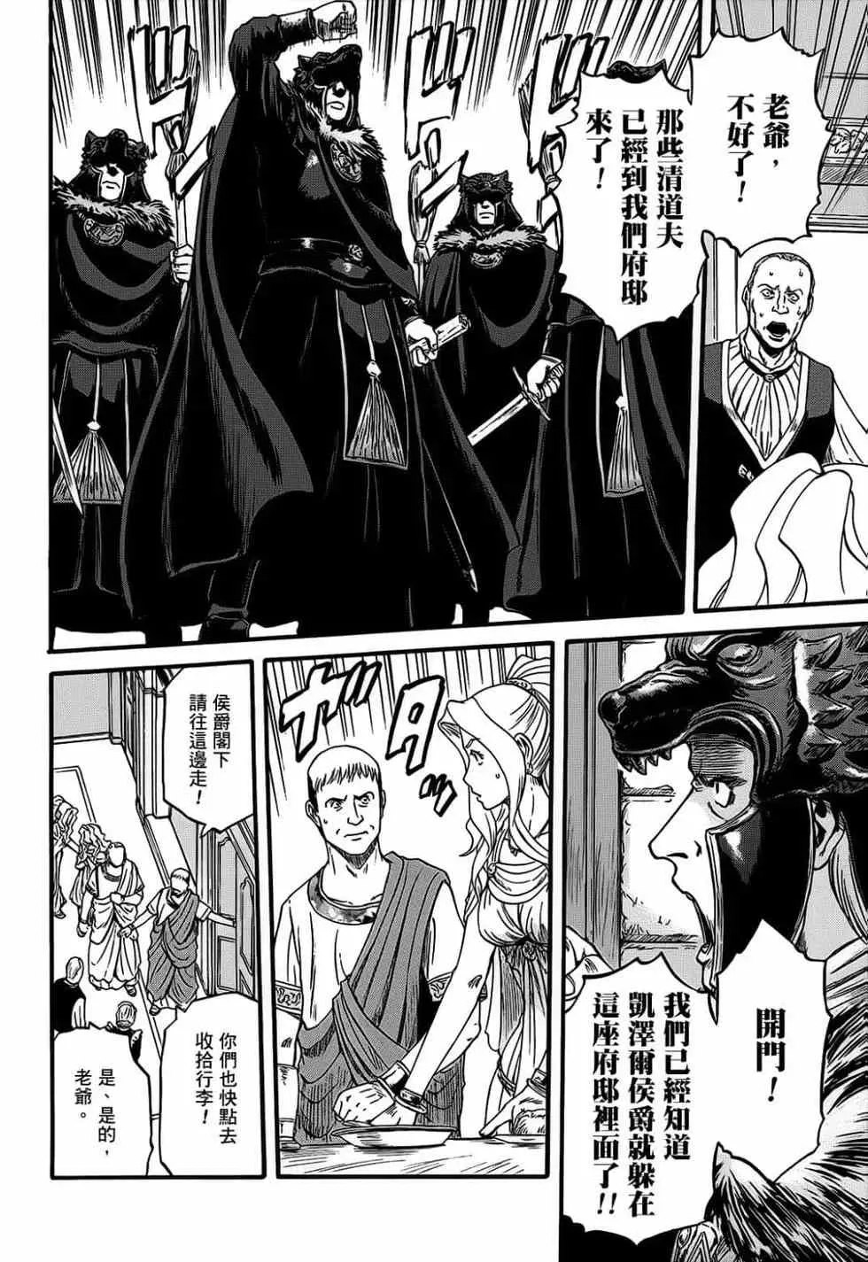 第11卷 第25页