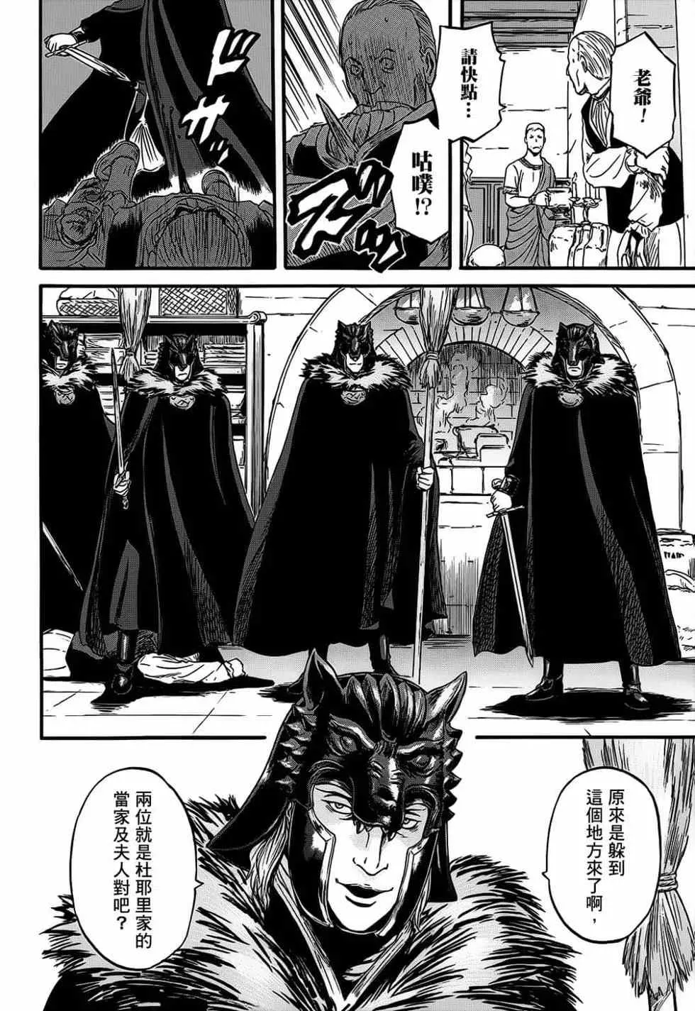 第11卷 第29页