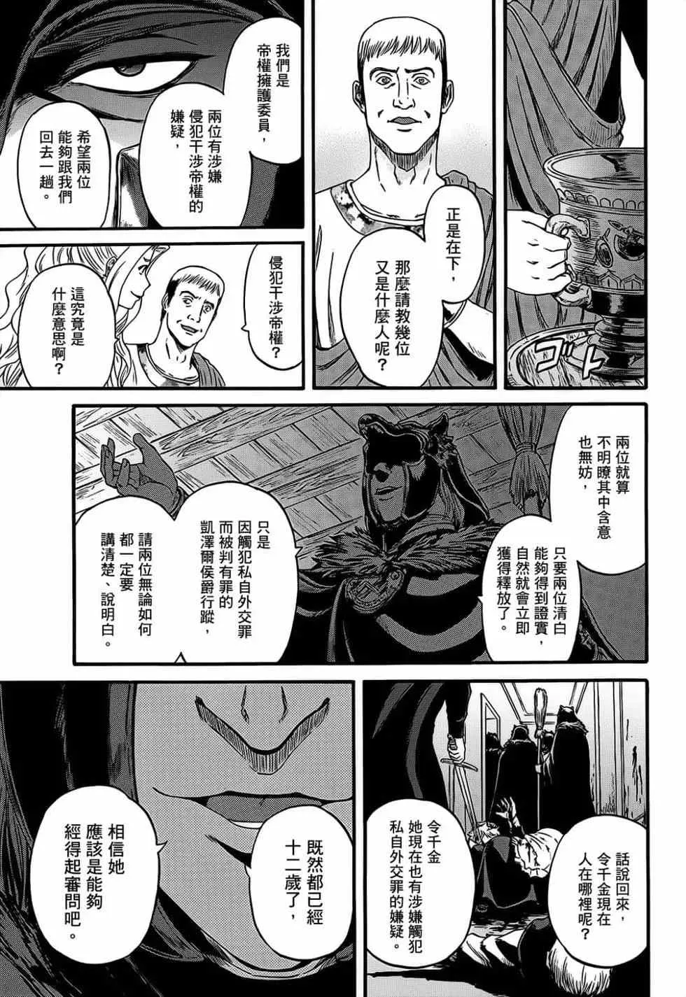 第11卷 第30页