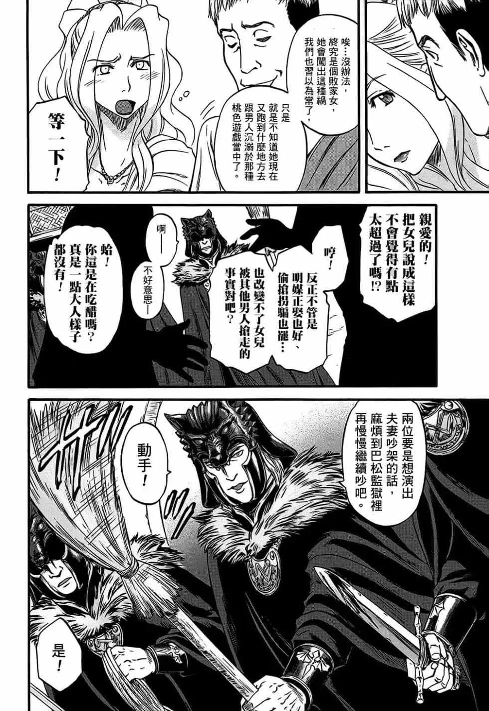 第11卷 第31页