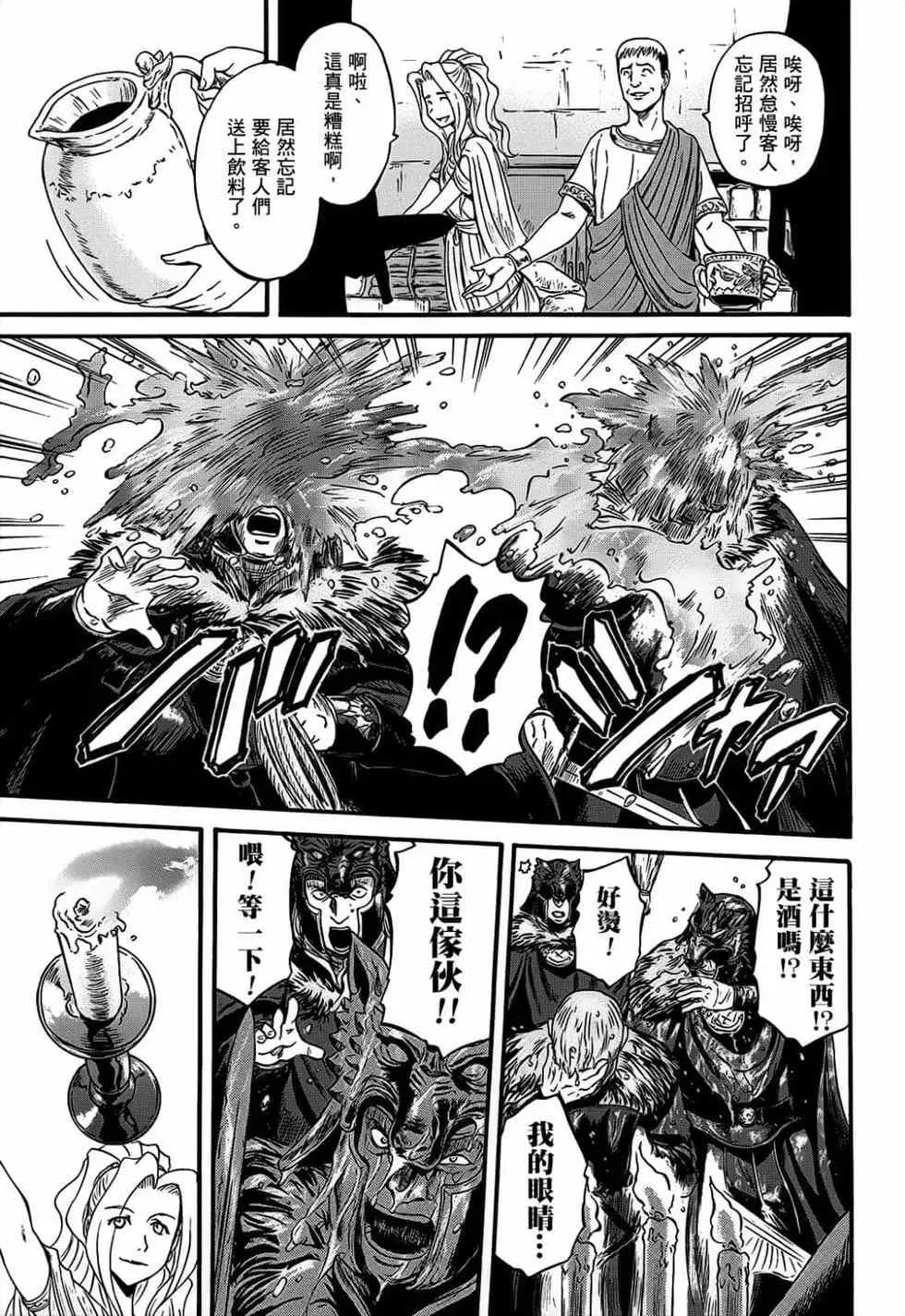 第11卷 第32页
