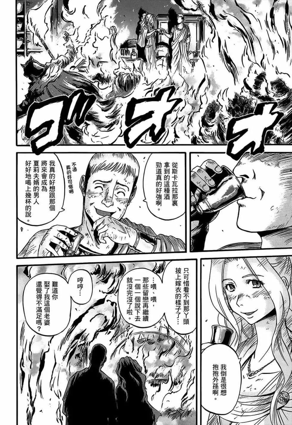 第11卷 第35页