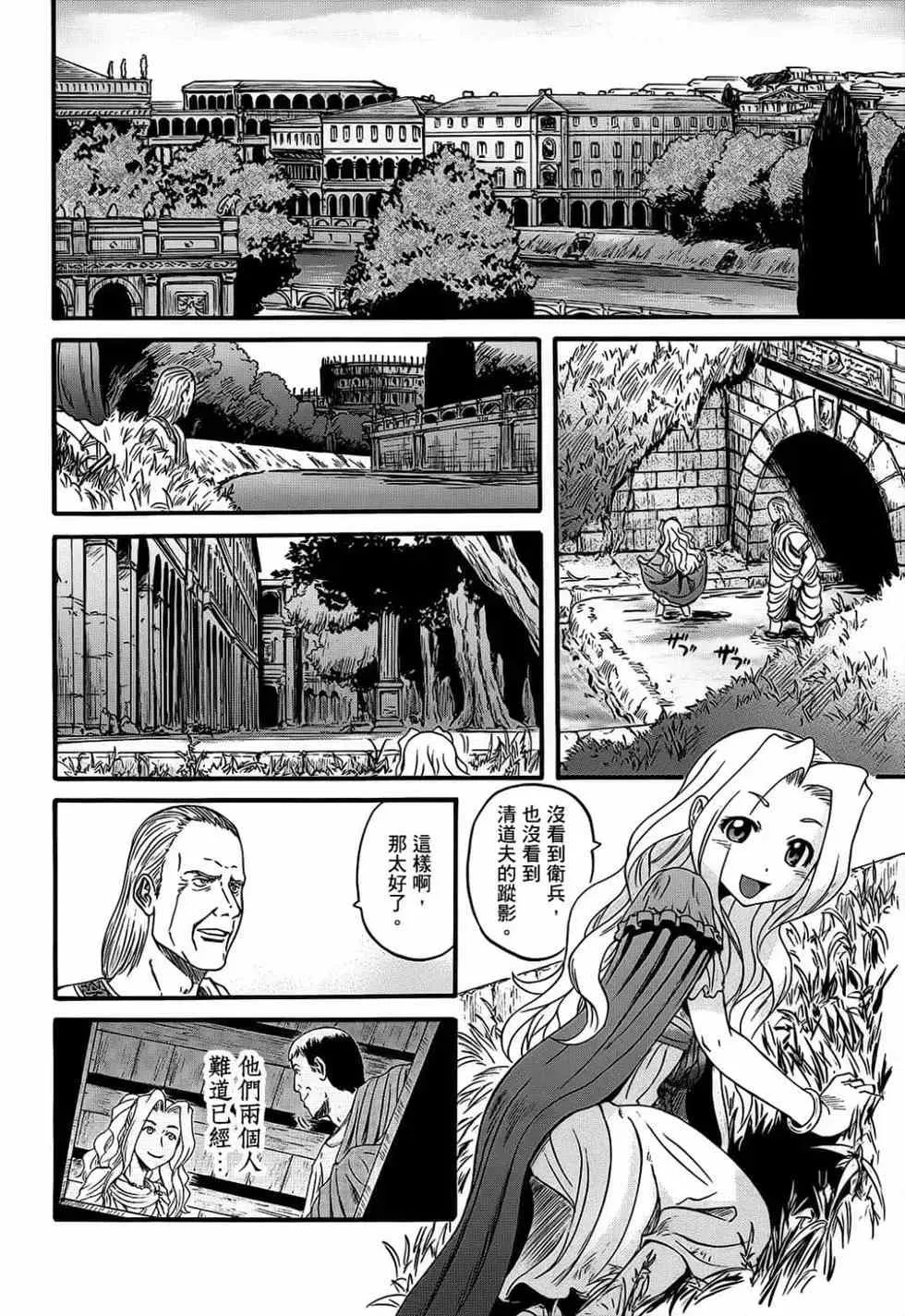 第11卷 第37页